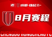 九游登录-上海上港客场惨败，战术调整势在必行的简单介绍