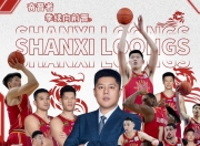 九游竞技-山西队迎来五连胜，击败新疆队