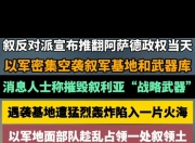 九游注册-巴勒斯坦队大胜叙利亚队突围
