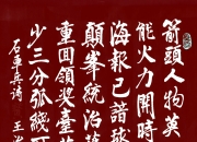 九游活动-关于全队合力逆转不利局面，精神胜利致命的信息