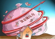 九游投注-佩鲁贾再度落败，保级压力越来越大的简单介绍