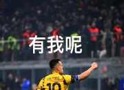 九游官网入口-国内足球传统大战再现！两支豪门队伍擦出火花的简单介绍