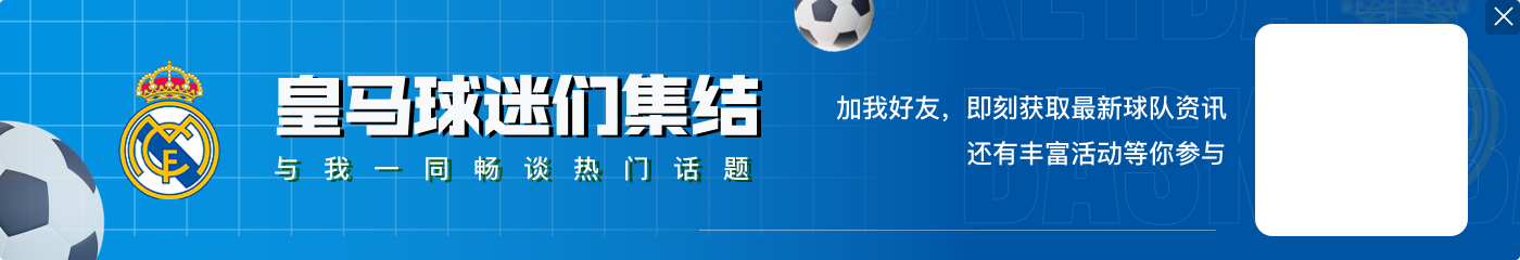 九游娱乐弗拉泰西：阵容强不一定会赢，比如前段时间的皇马和现在的曼城