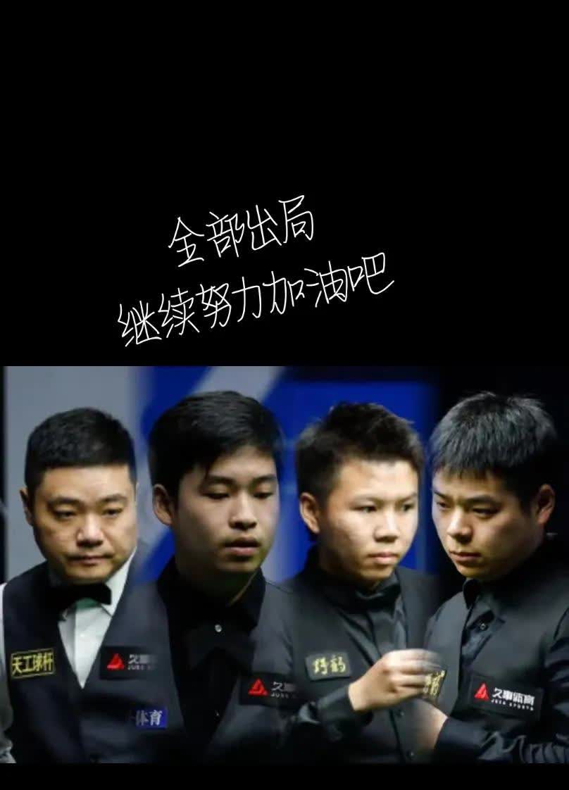 顶尖球队力阻对手，占据绝对优势