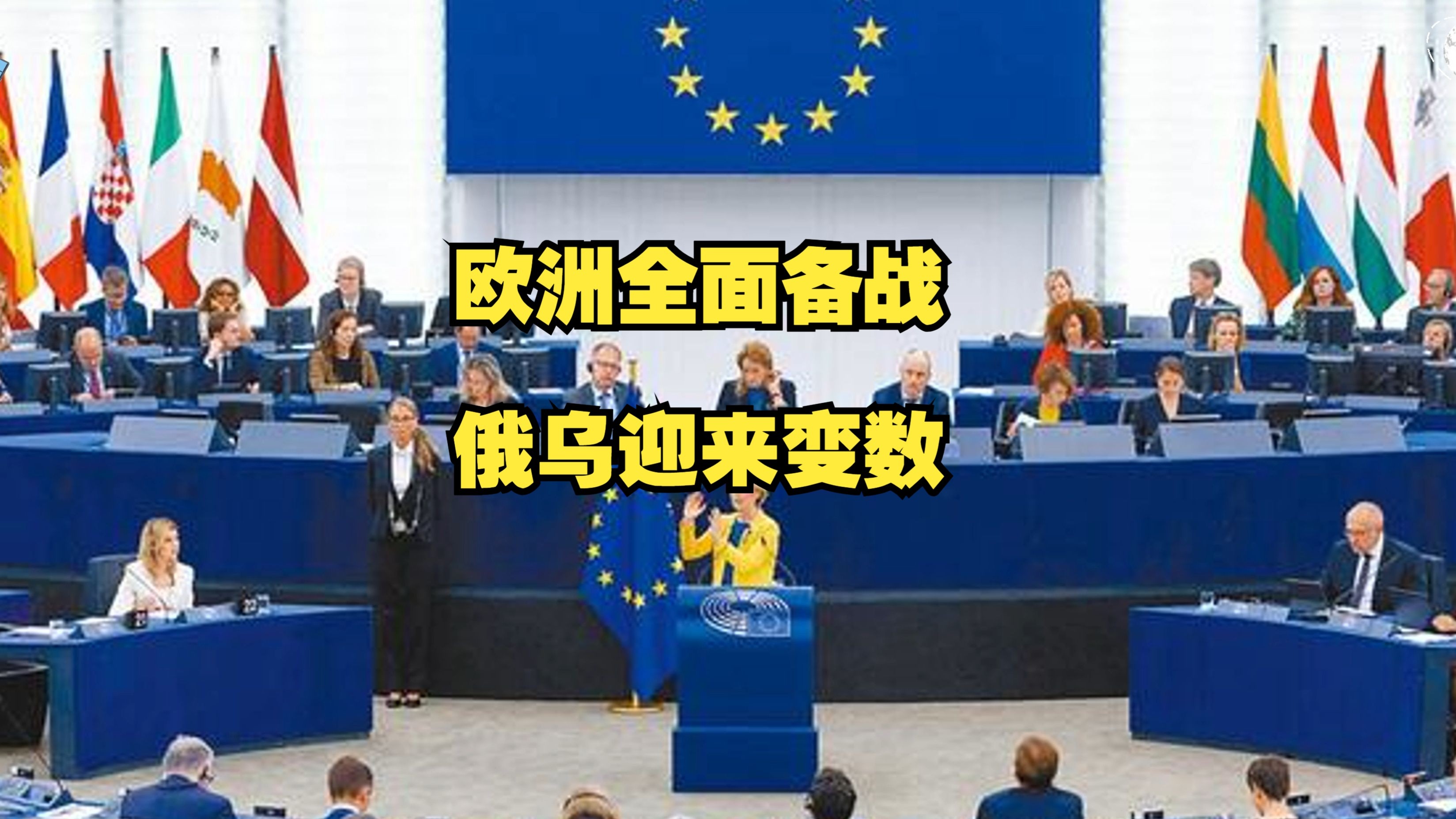 欧洲大赛即将开打，球员们正全力备战的简单介绍