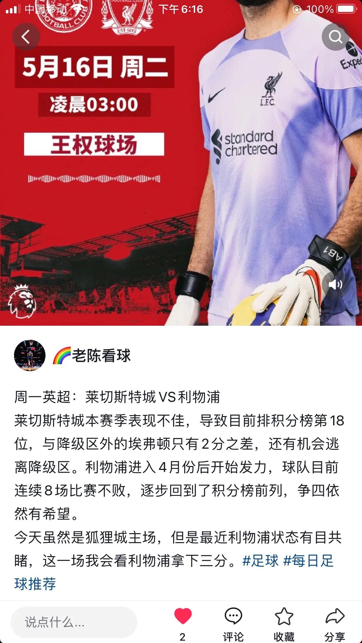 关于米兰之战大揭秘！AC米兰取胜国际米兰升至榜首的信息