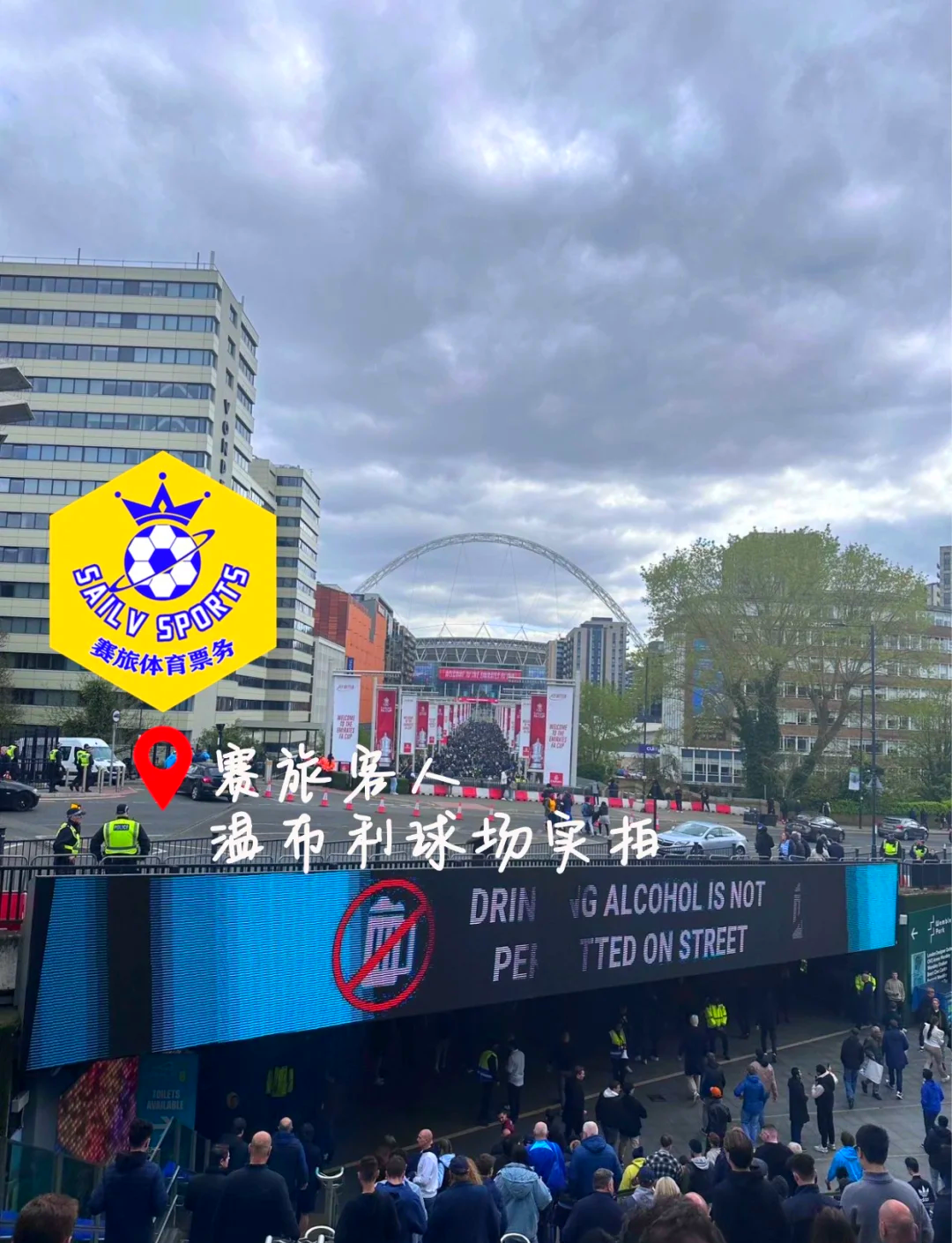 新西兰英格兰大对决：欧国联燃爆现场