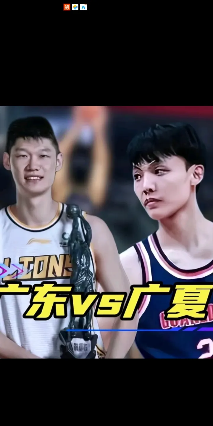 强强对话！两支顶尖球队交锋