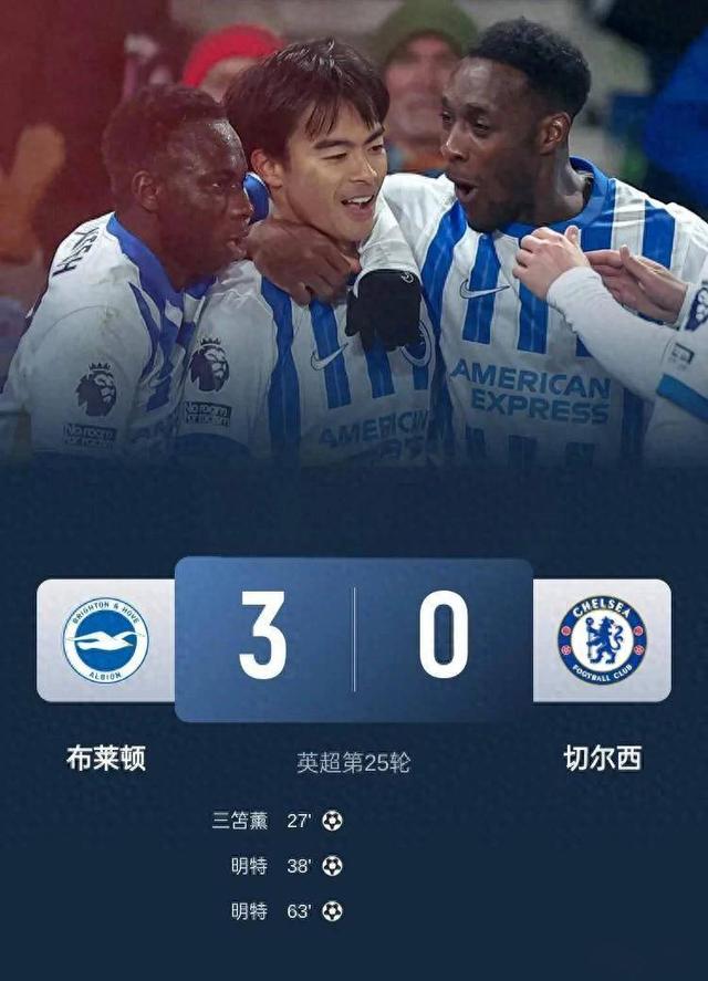 九游体育亚洲官网-切尔西主场击败莱斯特城，继续稳坐榜首宝座