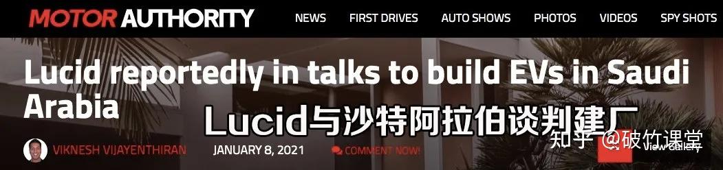 阿美因主场大胜，积分大幅提升