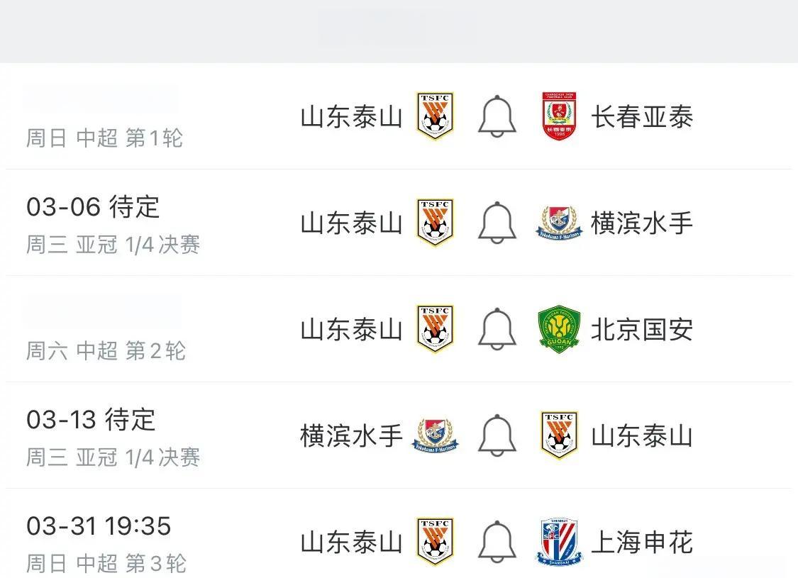 九游体育入口-联赛冠争战在即，四强趋于激烈比拼