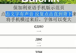 九游体育网页版登录入口-玻璃零漏保加利亚，欧预赛星风范的简单介绍