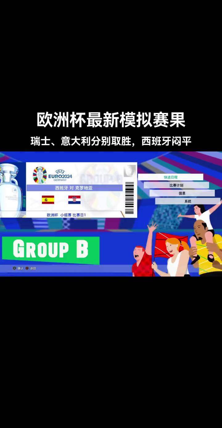 九游体育官网-欧洲杯擂鼓战凤：球队以最佳状态迎战