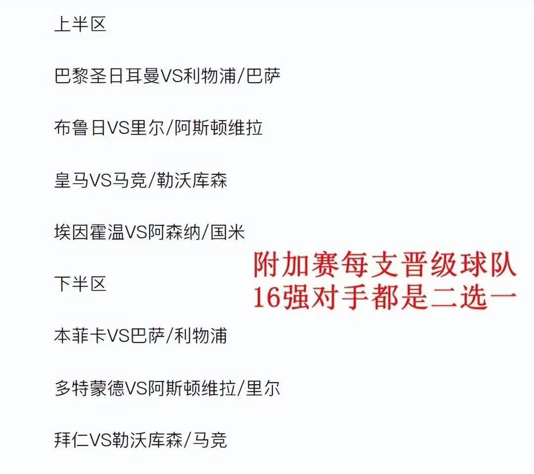 九游体育中国官网-欧锦赛预选赛抽签揭晓，对决激发热议的简单介绍