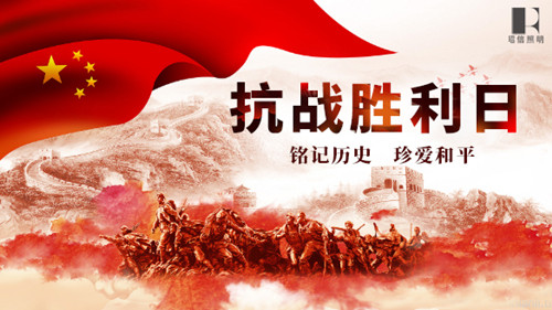 历史胜利！欧洲赛事球场会心一笑的简单介绍