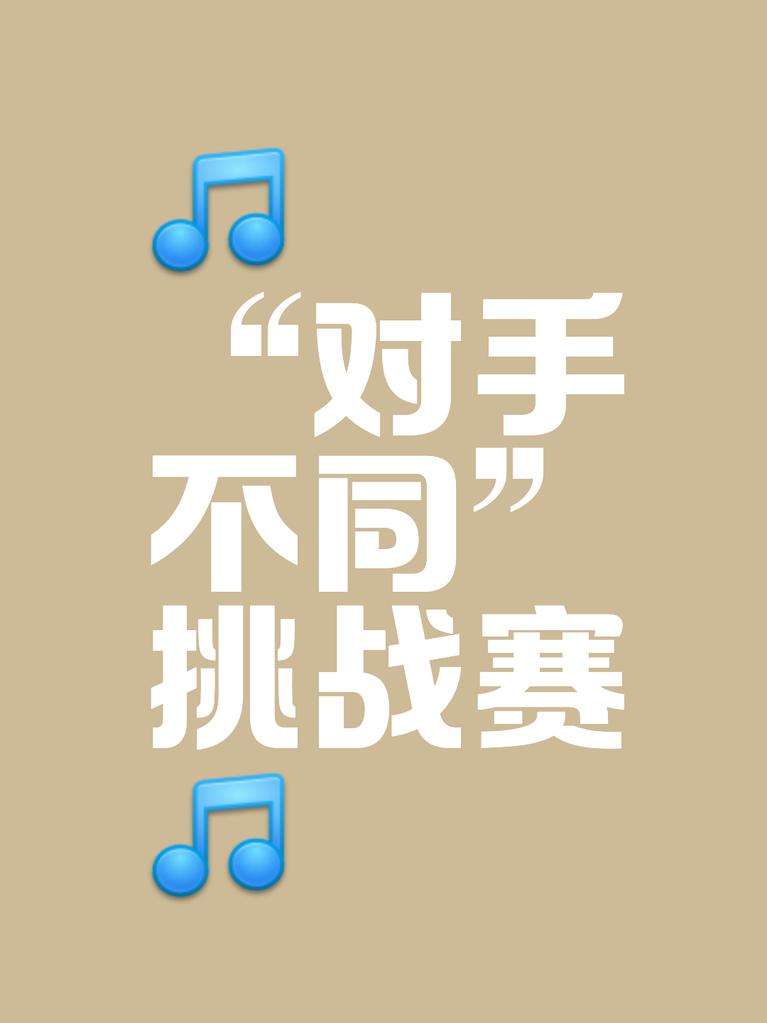 九游体育官方入口-关于关键时刻球队锐不可挡，凭借团队合作夺得胜利的信息