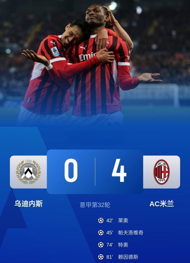 关于乌迪内斯新援表现出色，球队迎来一线希望的信息