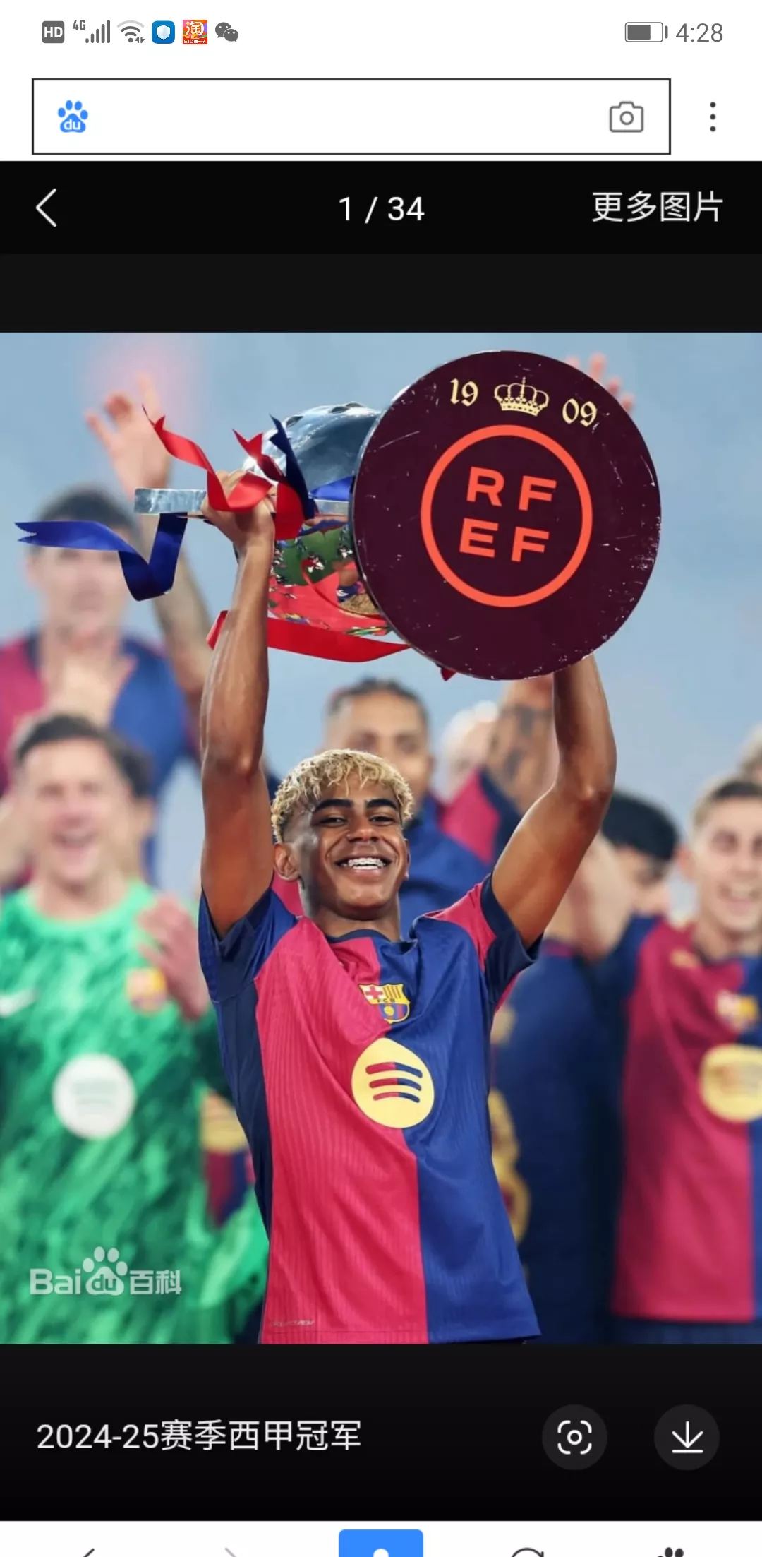 西班牙队员康复良好正式宣布参加欧洲杯次回合比赛的简单介绍