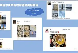 哈德斯菲尔德换帅频发,战绩不如人意疑云重重 哈德斯菲尔德换帅频发,战绩不如人意疑云重重