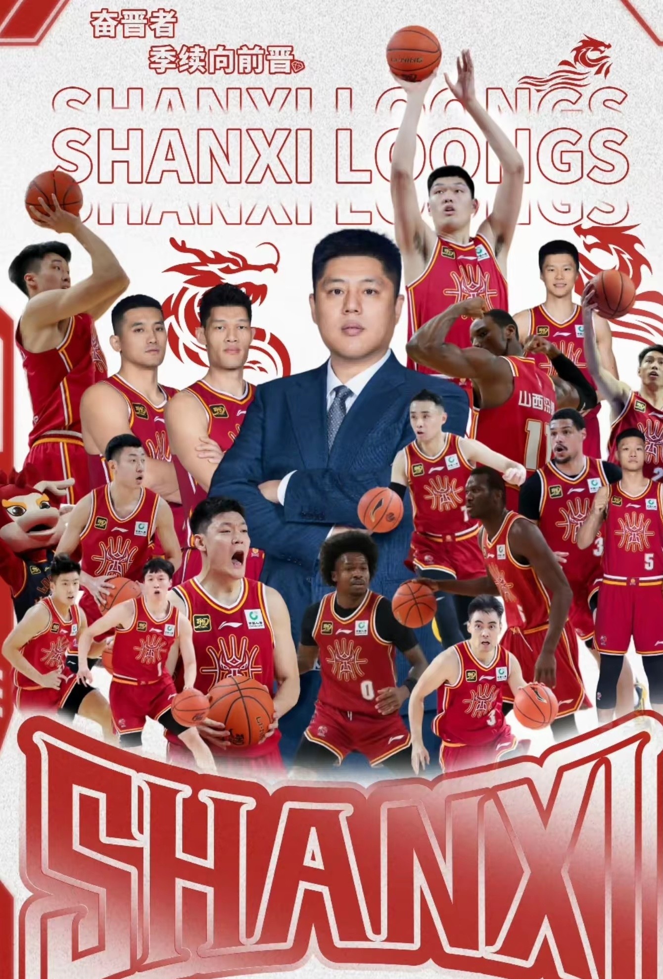 山西队迎来五连胜,击败新疆队 山西队迎来五连胜,击败新疆队