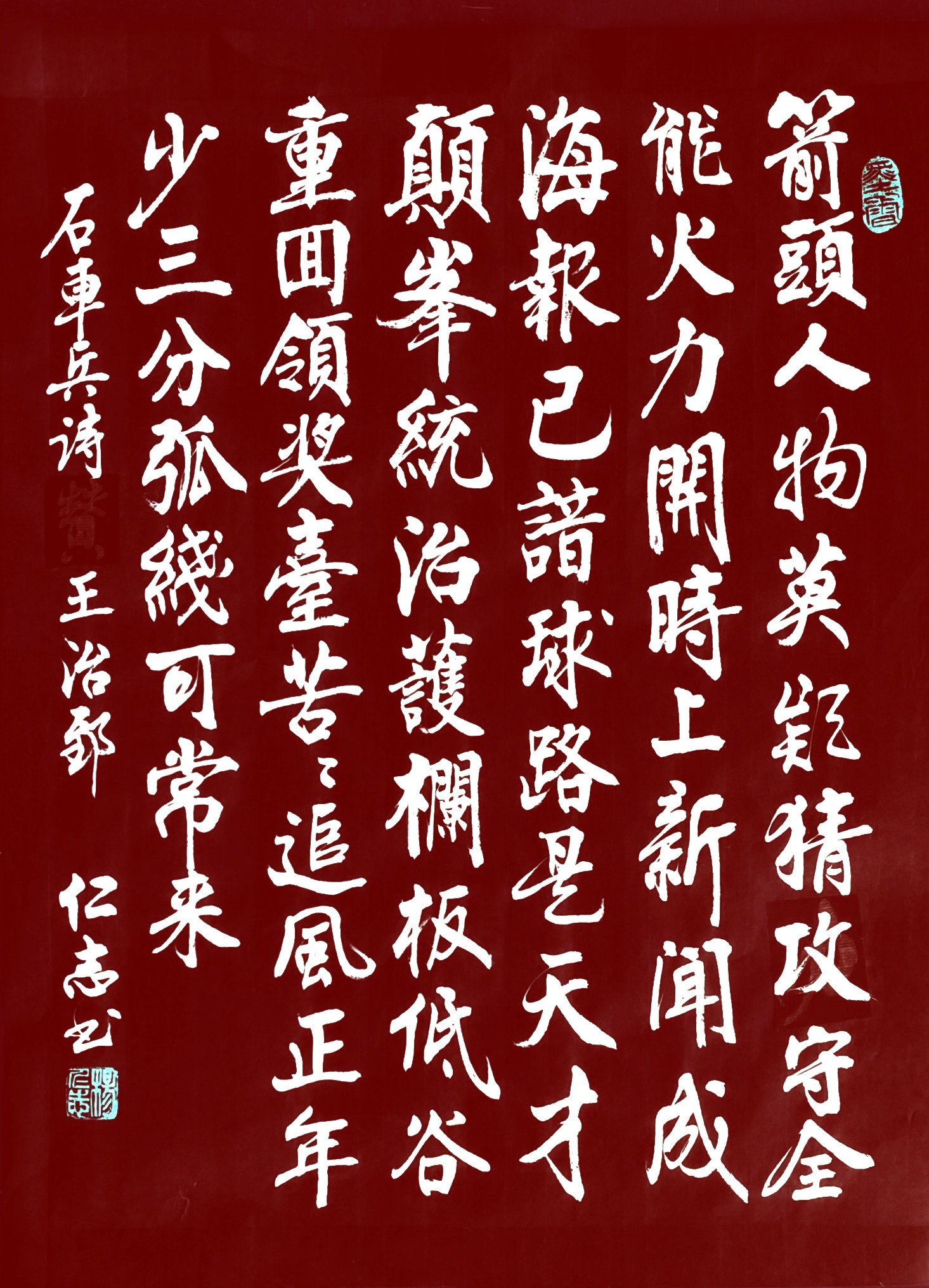 关于全队合力逆转不利局面,精神胜利致命的信息 关于全队合力逆转不利局面,精神胜利致命的信息
